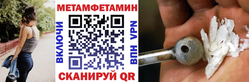купить   Лосино-Петровский  Amphetamine Premium 
