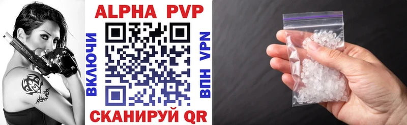Alpha-PVP мука  даркнет сайт  ссылка на мегу ТОР  Лосино-Петровский 
