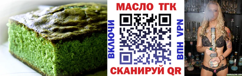 Печенье с ТГК конопля  цена наркотик  Лосино-Петровский 
