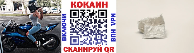 Кокаин 99%  KRAKEN ссылки  Лосино-Петровский 