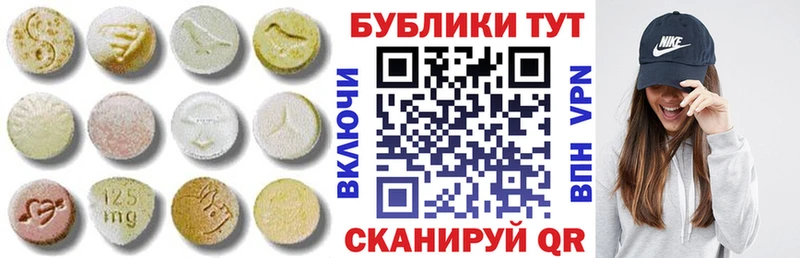 ЭКСТАЗИ таблы  Лосино-Петровский 