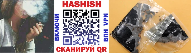 площадка официальный сайт  Лосино-Петровский  ГАШИШ Premium 