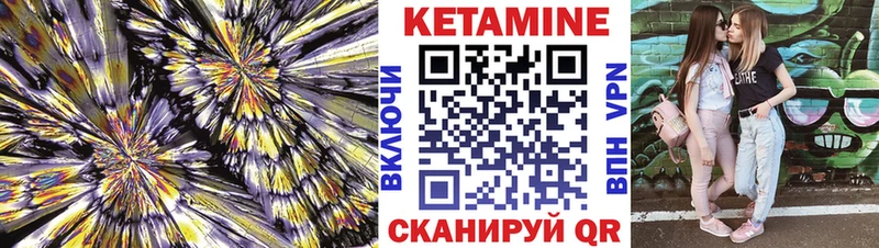 купить наркоту  Лосино-Петровский  KRAKEN маркетплейс  КЕТАМИН VHQ 