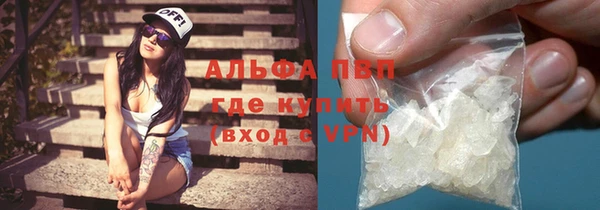 Альфа ПВП Красноперекопск