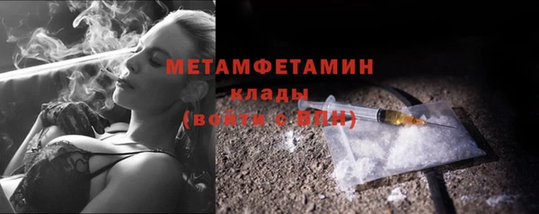 герыч Краснотурьинск