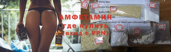 герыч Краснотурьинск