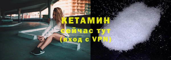 ALPHA PVP Кулебаки
