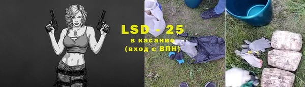 герыч Краснотурьинск