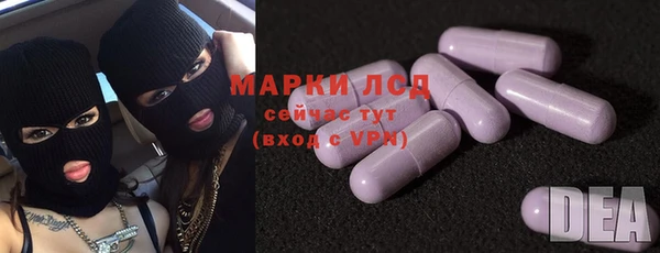 герыч Краснотурьинск