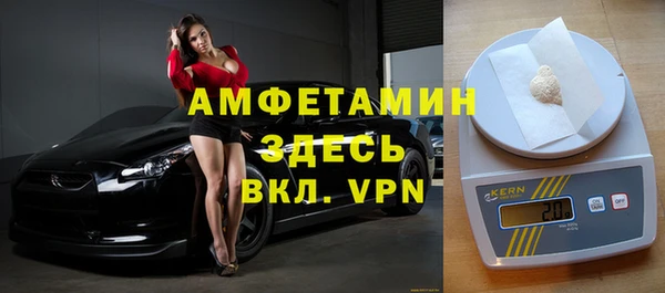герыч Краснотурьинск