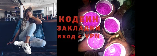 герыч Краснотурьинск