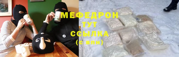 дурь Краснослободск