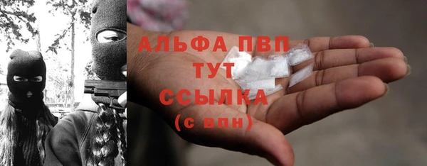 Альфа ПВП Красноперекопск
