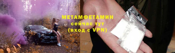 ALPHA PVP Кулебаки