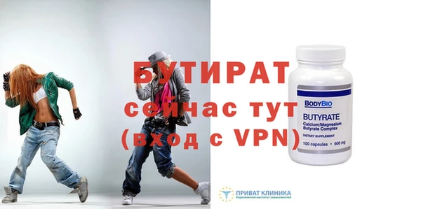 дурь Краснослободск