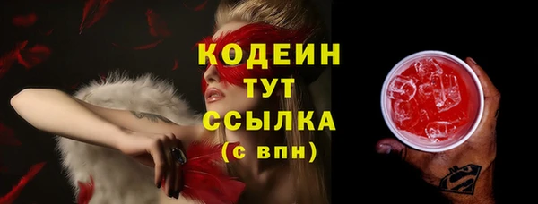 Альфа ПВП Красноперекопск