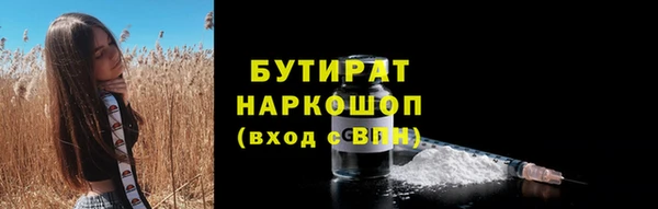 героин Куйбышев