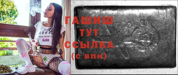 дурь Краснослободск