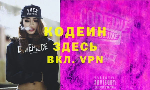 герыч Краснотурьинск