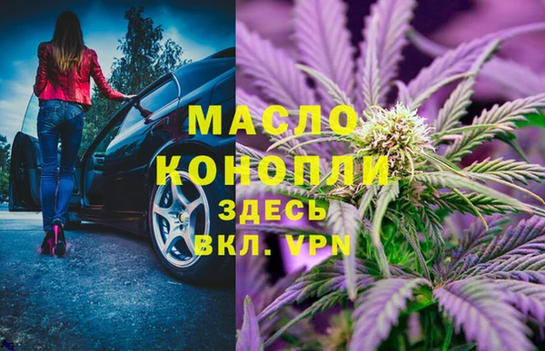 герыч Краснотурьинск