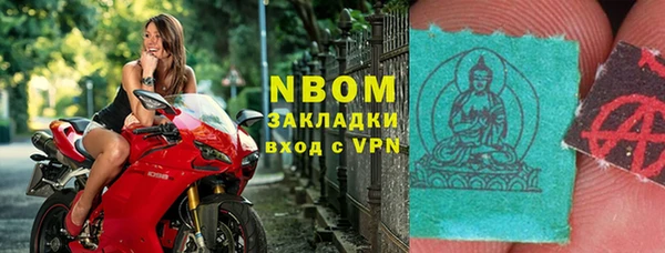 героин Куйбышев