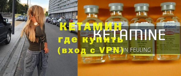 герыч Краснотурьинск