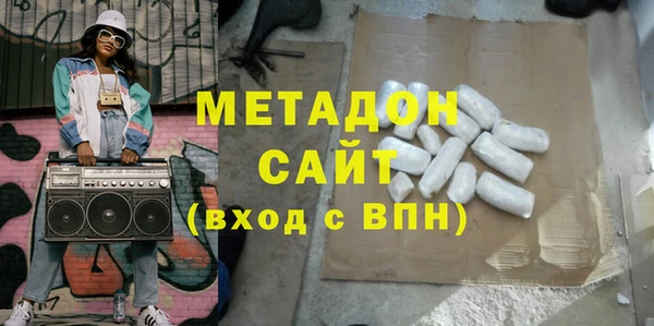 герыч Краснотурьинск