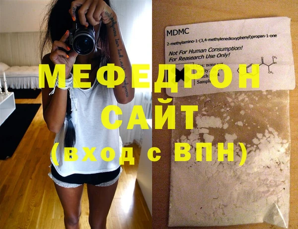 герыч Краснотурьинск