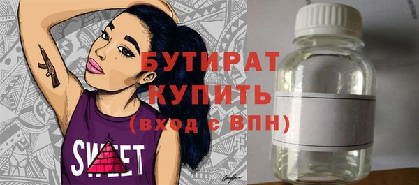 дурь Краснослободск