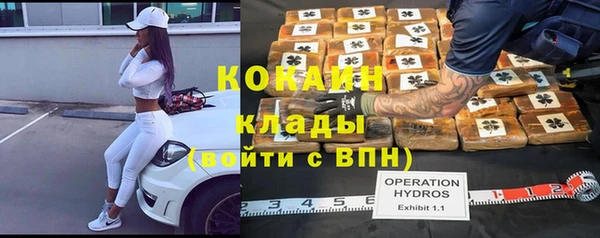 Альфа ПВП Красноперекопск