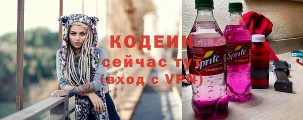 герыч Краснотурьинск