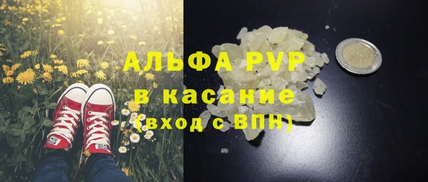 Альфа ПВП Красноперекопск