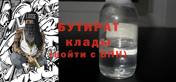 Альфа ПВП Красноперекопск