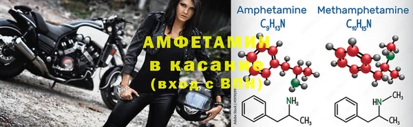 Альфа ПВП Красноперекопск