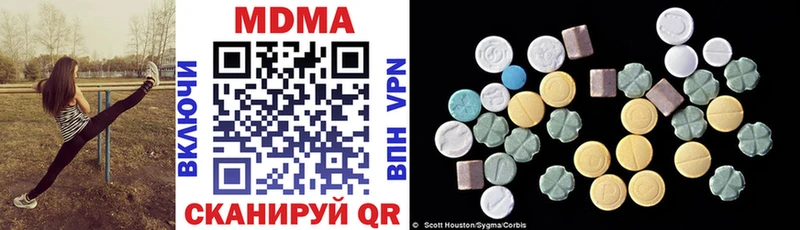 купить наркотики сайты Лосино-Петровский блэк спрут tor МДМА кристаллы