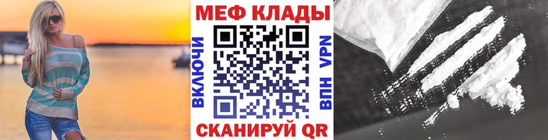 МЕФ  Лосино-Петровский