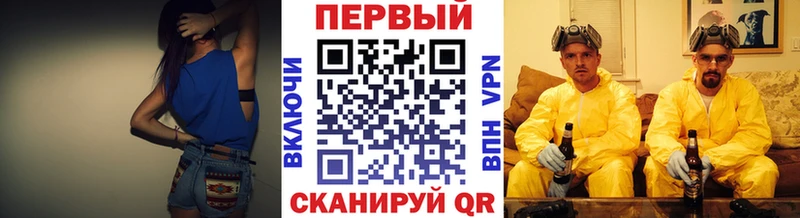 МЕТАМФЕТАМИН Methamphetamine купить наркотики сайты Лосино-Петровский