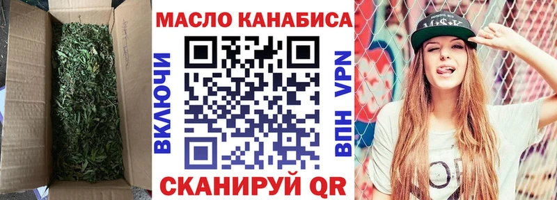 Дистиллят ТГК вейп  Лосино-Петровский 