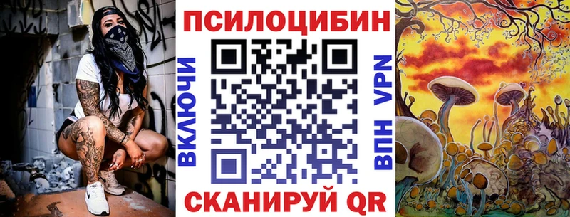 shop состав  Лосино-Петровский  Псилоцибиновые грибы ЛСД  закладки  blacksprut ONION 